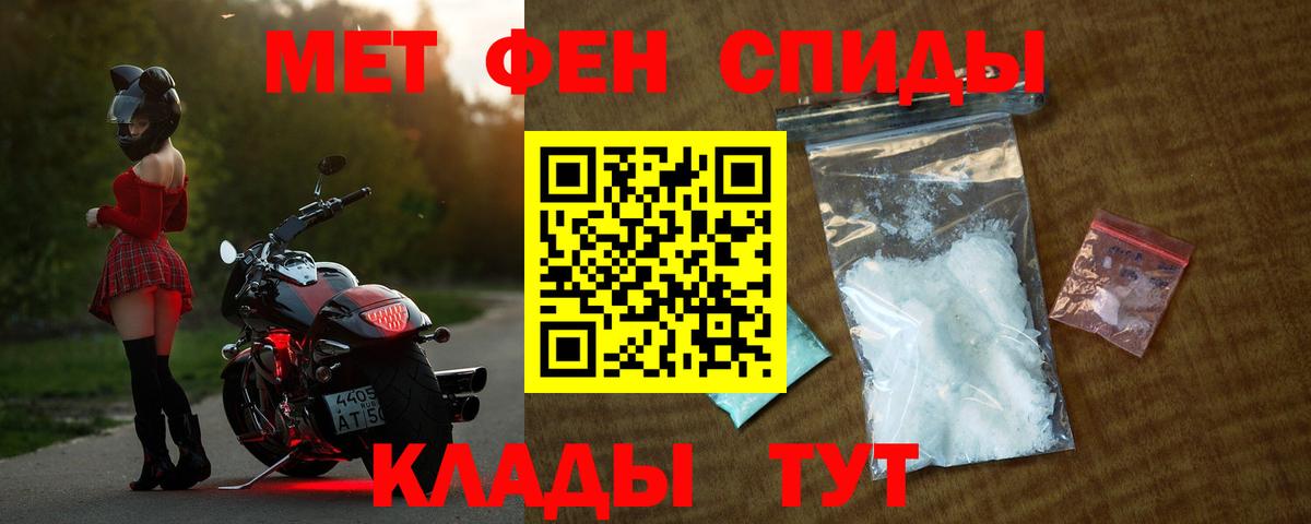 Ростов-на-Дону  Амфетамин 98%  АМФ  Вход с VPN 