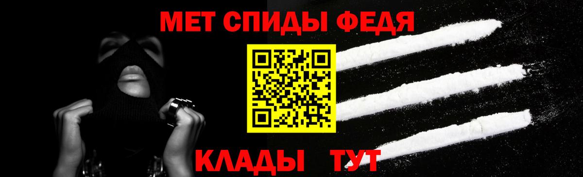 АМФЕТАМИН 97% Ростов-на-Дону