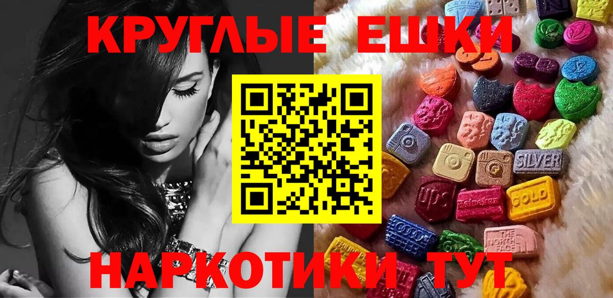 Ростов-на-Дону  hydra ONION  ЭКСТАЗИ  Вход с VPN  Ecstasy mix 