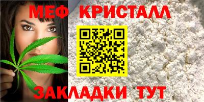 марихуана Бугуруслан