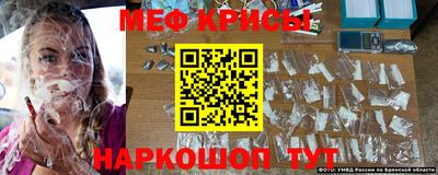 крисы Будённовск