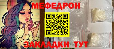 марихуана Бугуруслан