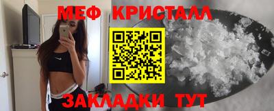 марихуана Бугуруслан
