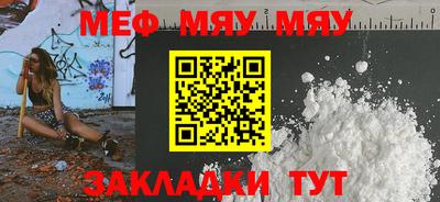 альфа пвп VHQ Бузулук