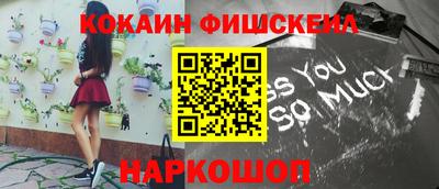 альфа пвп VHQ Бузулук
