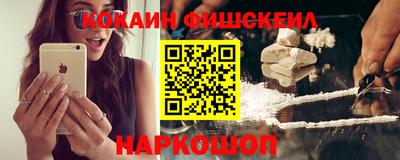 крисы Будённовск