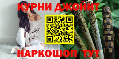 марихуана Бугуруслан