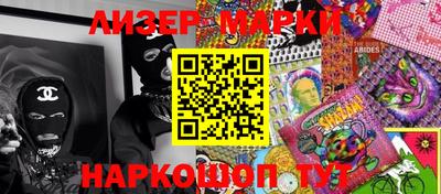 крисы Будённовск