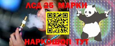 крисы Будённовск