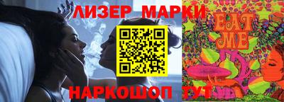марихуана Бугуруслан