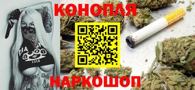 марихуана Бугуруслан