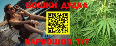марихуана Бугуруслан