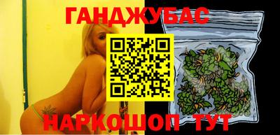 марихуана Бугуруслан