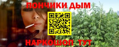 марихуана Бугуруслан