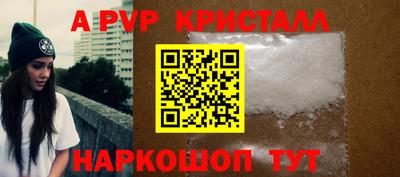 альфа пвп VHQ Бузулук