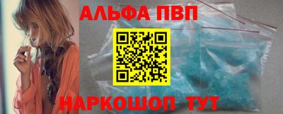 крисы Будённовск