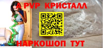 альфа пвп VHQ Бузулук