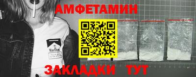 марихуана Бугуруслан