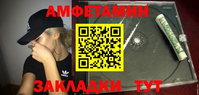 альфа пвп VHQ Бузулук