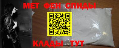 альфа пвп VHQ Бузулук