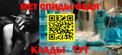 альфа пвп VHQ Бузулук