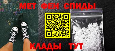 альфа пвп VHQ Бузулук