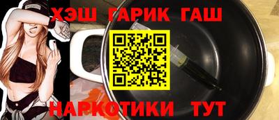 крисы Будённовск