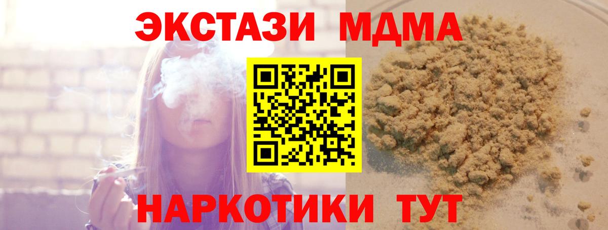 МДМА VHQ Ростов-на-Дону