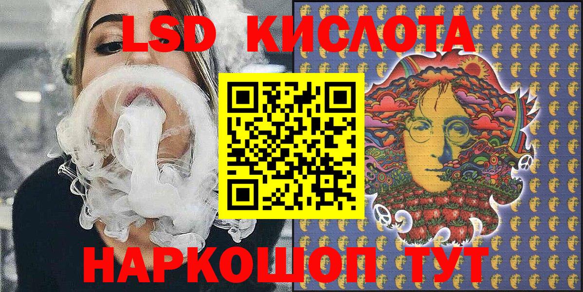 Марки N-bome 1500мкг  Вход с VPN  Марки 25I-NBOMe  Ростов-на-Дону 