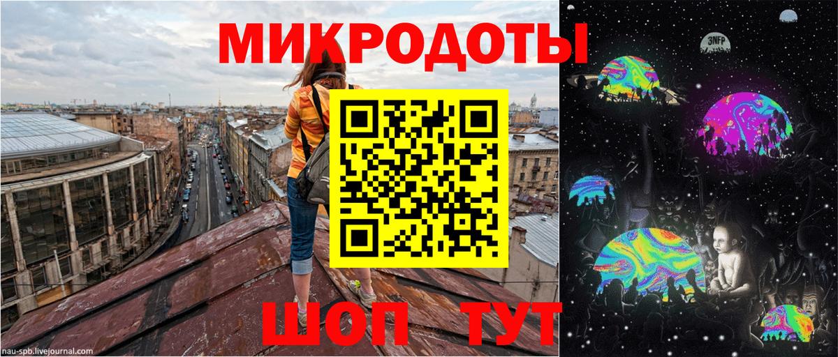 Галлюциногенные грибы ЛСД  Вход с VPN  Ростов-на-Дону 