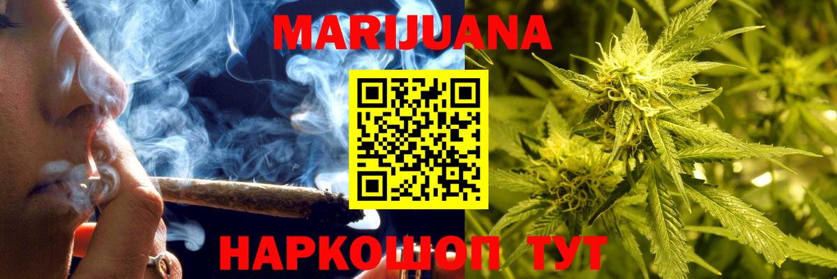 Бошки Шишки индика Ростов-на-Дону