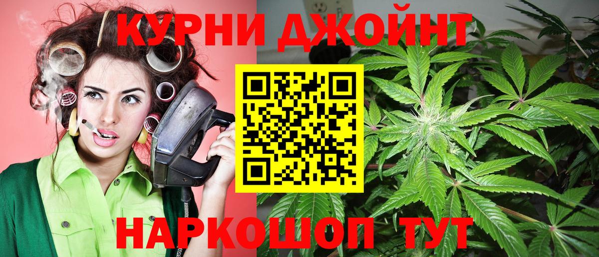 МАРИХУАНА Ganja  Конопля план  Ростов-на-Дону  Вход с VPN  Бошки Шишки планчик  Конопля Bruce Banner 